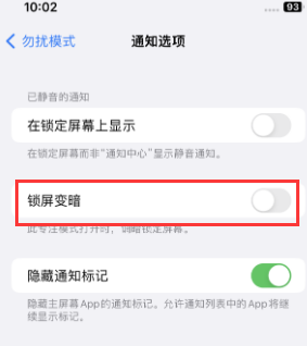 苹湾里果维修分享iPhone主屏幕壁纸显得模糊怎么办