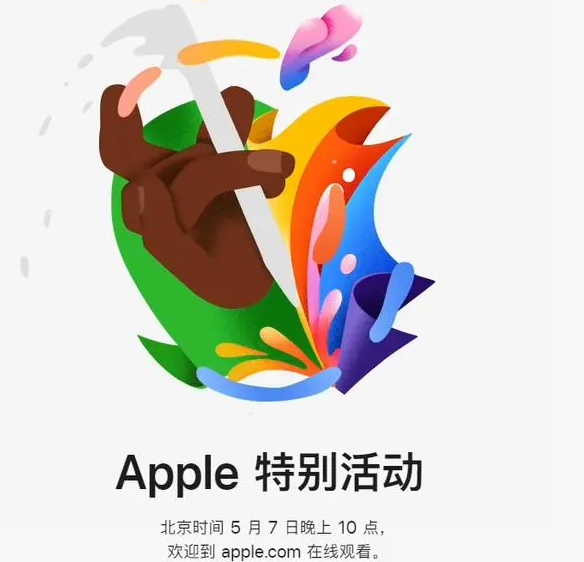 湾里湾里ipad维修服务点分享新款iPad Pro和iPad Air要来了