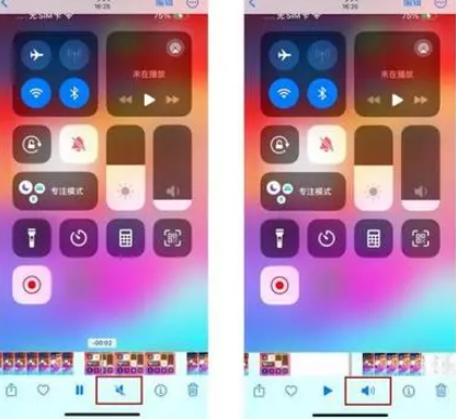 湾里苹果15维修网点分享iPhone15录屏没有声音怎么办 