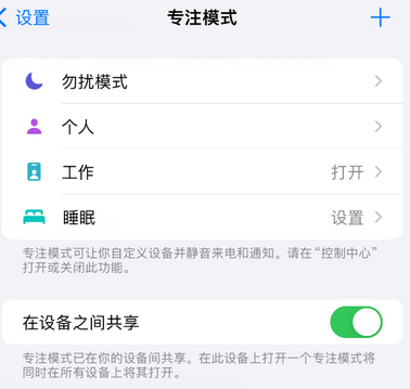 湾里iPhone维修服务分享可在指定位置自动切换锁屏墙纸 