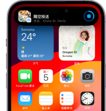 湾里apple维修服务分享两台iPhone靠近即可共享照片和视频 