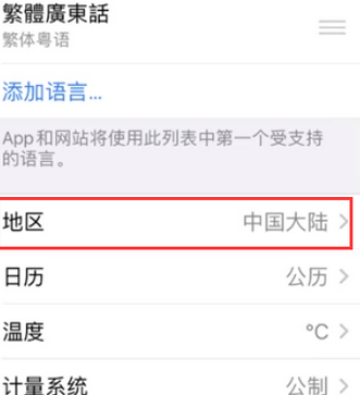 湾里苹果无线网维修店分享iPhone无线局域网无法开启怎么办