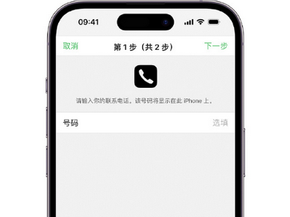 湾里apple维修店分享如何通过iCloud网页查找iPhone位置