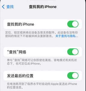 湾里apple维修店分享如何通过iCloud网页查找iPhone位置 