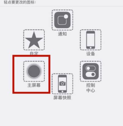 湾里苹湾里果维修网点分享iPhone快速返回上一级方法教程