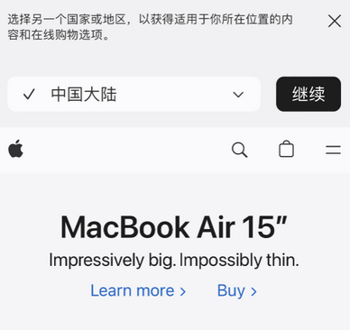 湾里apple授权维修如何将Safari浏览器中网页添加到桌面 