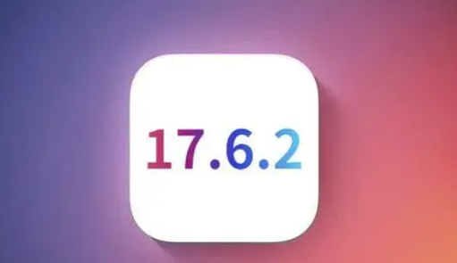 湾里苹湾里果维修店铺分析iOS 17.6.2即将发布