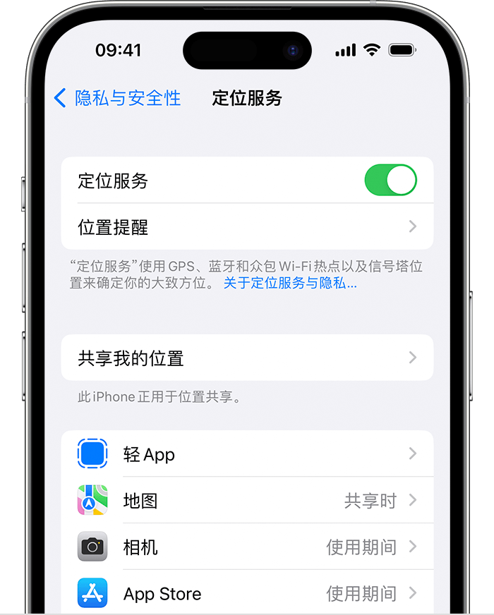 湾里苹果维修网点分享如何在iPhone上阻止个性化广告投放 