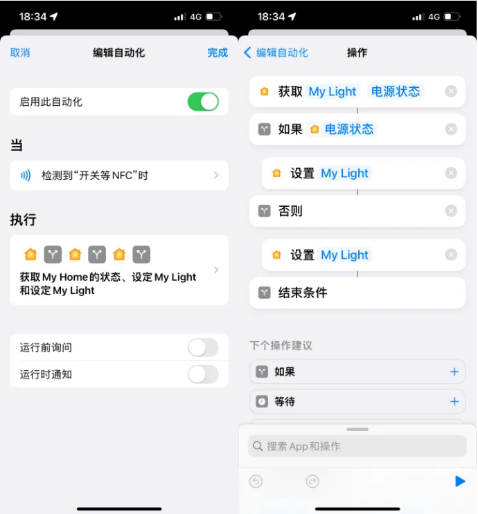 湾里苹果14服务点分享iPhone14中NFC功能的使用场景及使用方法 