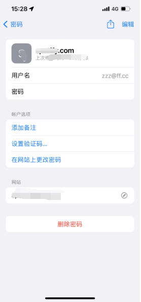 湾里苹果14服务点分享iPhone14忘记APP密码快速找回方法 