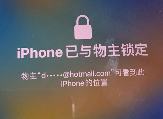 湾里苹果维修分享iPhone登录别人的ID被远程锁了怎么办? 