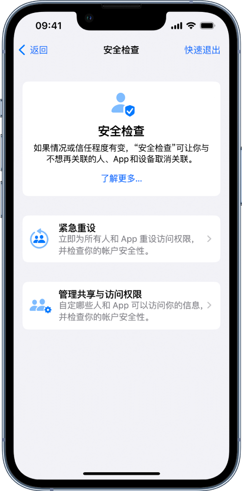 湾里苹果手机维修分享iPhone小技巧:使用