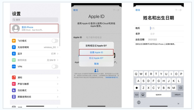 湾里苹果维修网点分享:Apple ID有什么用?新手如何注册iPhone14 ID? 