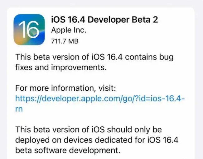 湾里苹果手机维修分享：iOS16.4 Beta2升级建议 