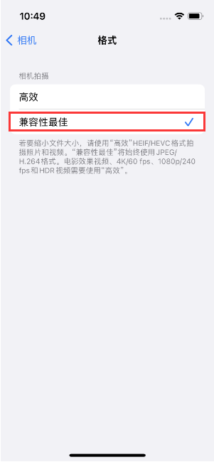 湾里苹果14维修店分享iPhone14相机拍照不清晰，照片发黄怎么办 