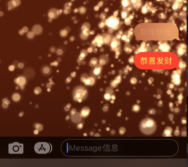 湾里苹果维修网点分享iPhone 小技巧：使用 iMessage 信息和红包功能 