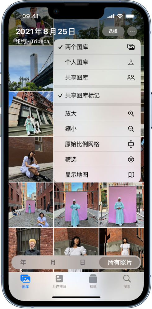 湾里苹果手机维修分享升级 iOS 16.1 后，如何设置或加入 iCloud 共享照片图库 
