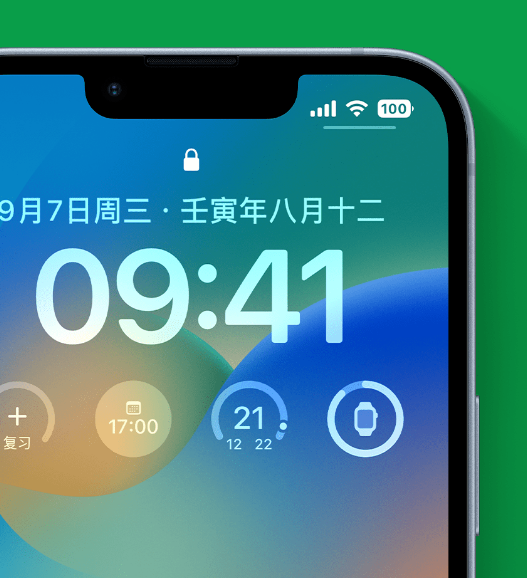 湾里苹果手机维修分享官方推荐体验这些 iOS 16 新功能 