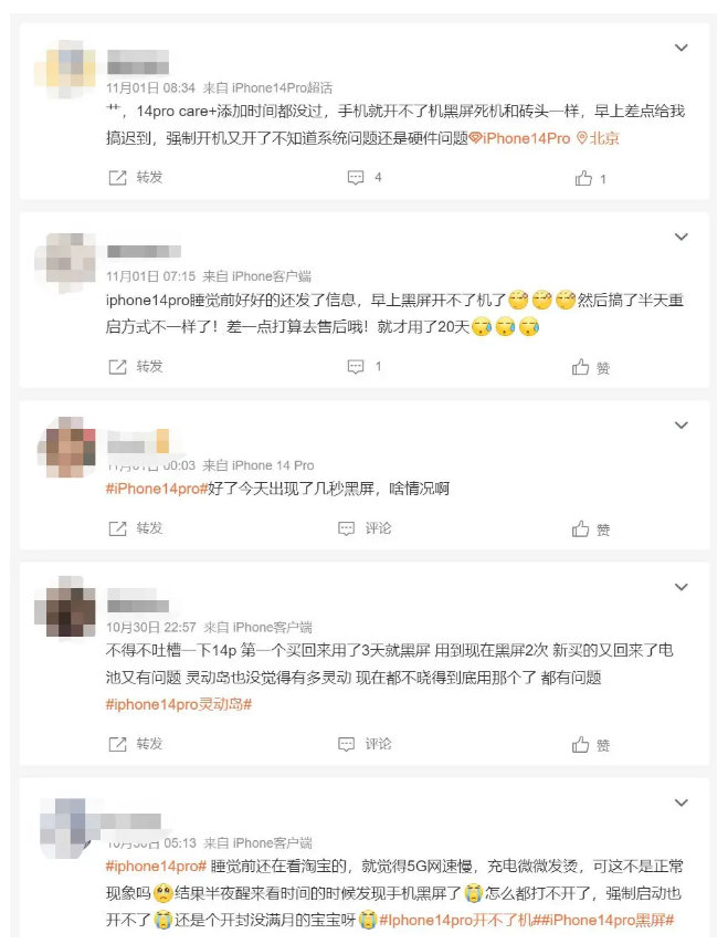 湾里苹果14维修分享iPhone 14 Pro无法开机、黑屏怎么办 