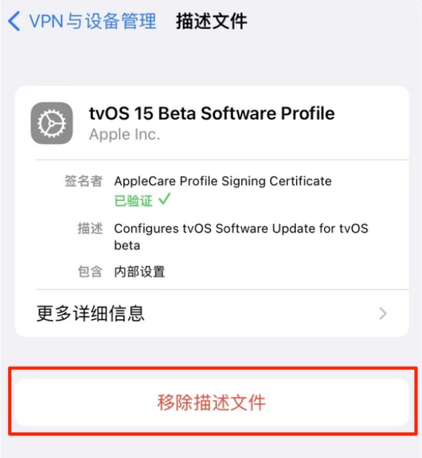湾里苹果手机维修分享iOS 15.7.1 正式版适合养老吗 