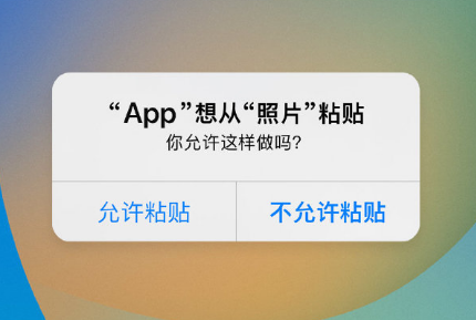 湾里苹果手机维修分享iPhone 复制粘贴弹窗太烦人？终于可以在 iOS 16.1 中设置关闭了 