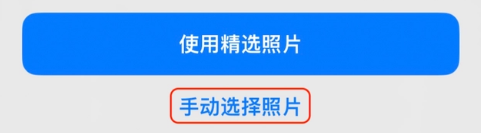 湾里苹果14维修分享iPhone 14 Pro一键更换壁纸方法教程 