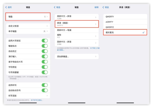 湾里苹果手机维修分享iOS 16输入法新功能：打字速度翻倍 