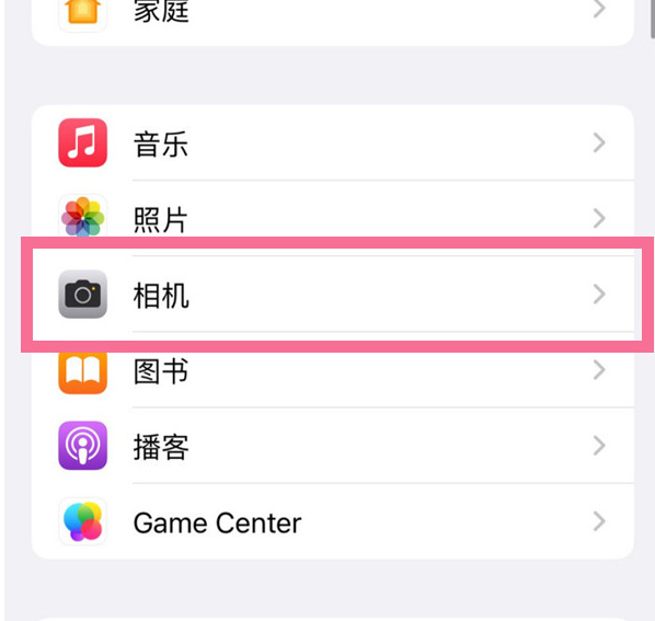 湾里苹果手机维修分享升级iOS16后iPhone自拍照片反了怎么办 