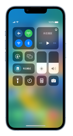 湾里苹果14维修分享 iPhone 14 个性化设置：让它成为你的专属设备 