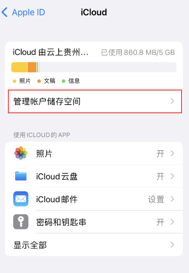 湾里苹果手机维修分享iPhone 用户福利 