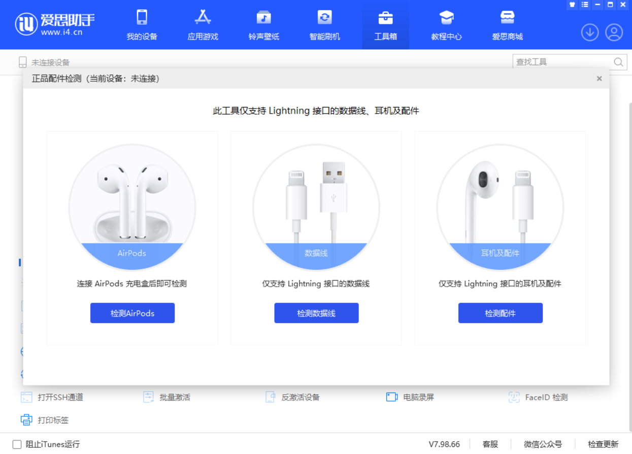 湾里苹果手机维修分享iOS 16 全新功能 