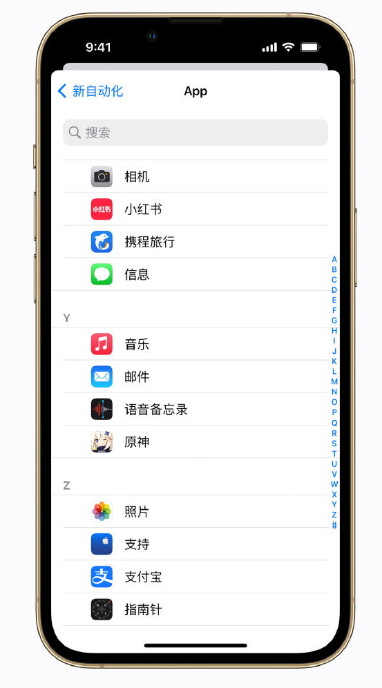 湾里苹果手机维修分享iPhone 实用小技巧 