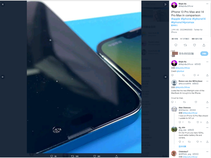 湾里苹果14维修分享iPhone 14 Pro Max 与 iPhone 13 Pro Max有哪些不同 