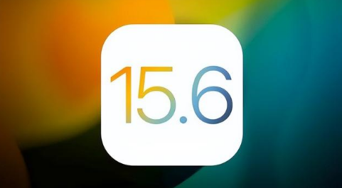 湾里苹果手机维修分享iOS 15.6正式版是否可以无脑冲 