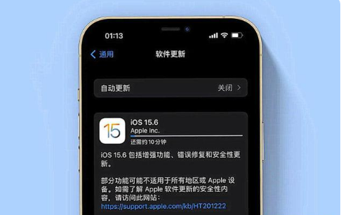 湾里苹果手机维修分享iOS 15.6续航怎么样 