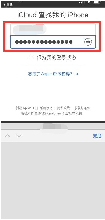 湾里苹果13维修分享丢失的iPhone13关机后可以查看定位吗 