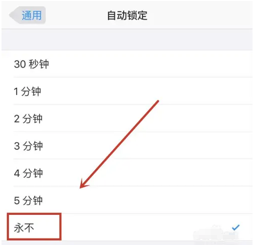 湾里苹果14维修分享iPhone 14有常亮屏功能吗 