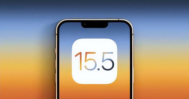 湾里苹果手机维修分享iOS15.5值得更新吗 