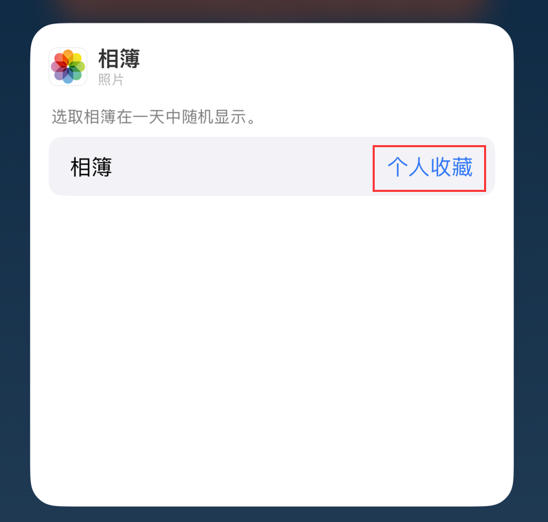 湾里苹果手机维修分享iOS 17 小技巧 