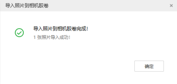 湾里苹果手机维修分享如何将照片导入到 iPhone 13 