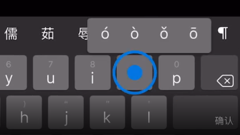 湾里苹果手机维修分享iPad 键盘输入的三个小技巧 