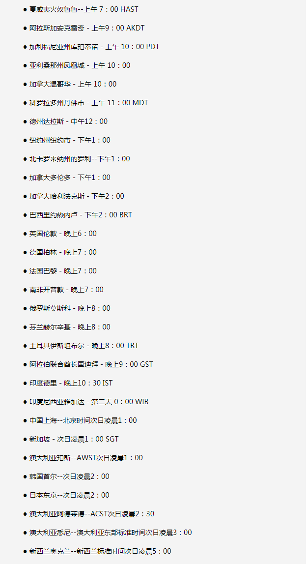 湾里苹果手机维修分享如何在线观看苹果的iPhone 13发布会 