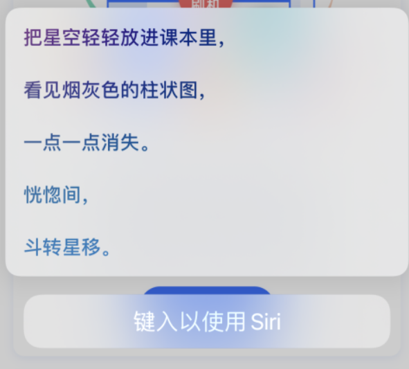 湾里苹果手机维修分享iPhone 新技巧 