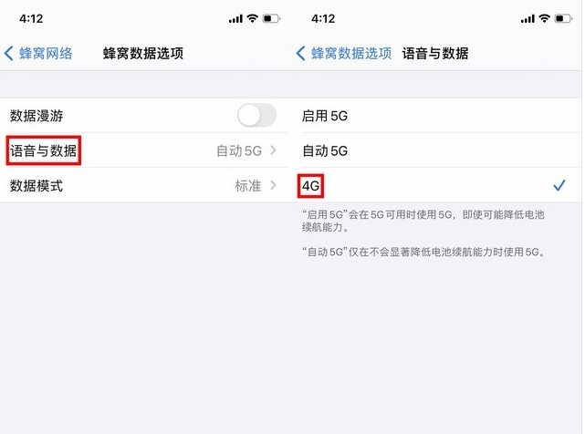 湾里苹果手机维修分享iPhone使用5G更耗电吗 
