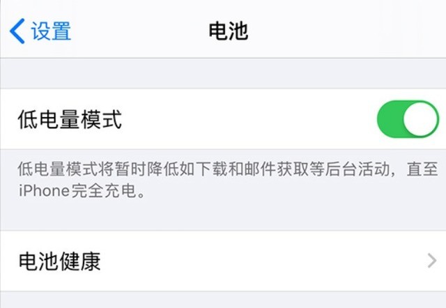 湾里苹果手机维修分享苹果 iPhone 12 的省电小技巧 