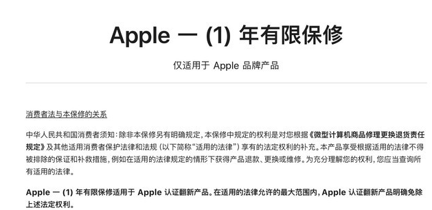 湾里苹果手机维修分享苹果官翻机值得选购吗 