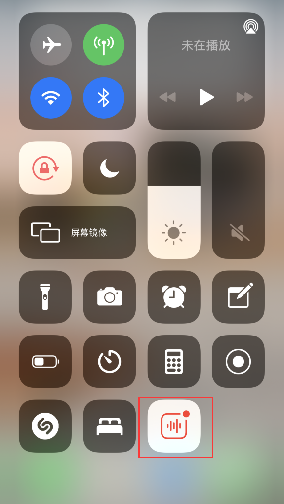 湾里苹果手机维修分享iOS 14 隐藏功能 