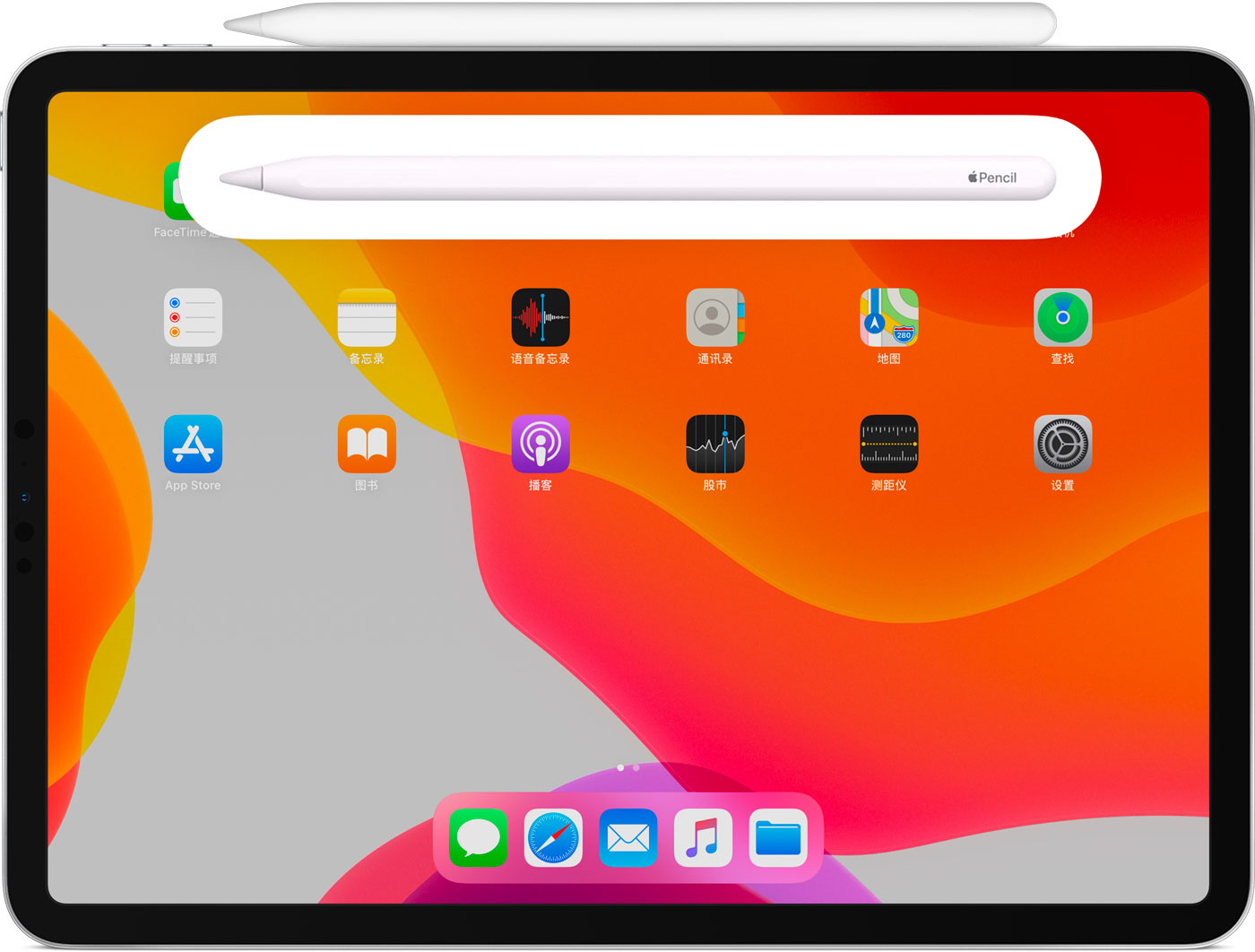 湾里苹果手机维修分享iPad Pro 如何与 Apple Pencil 配对连接 