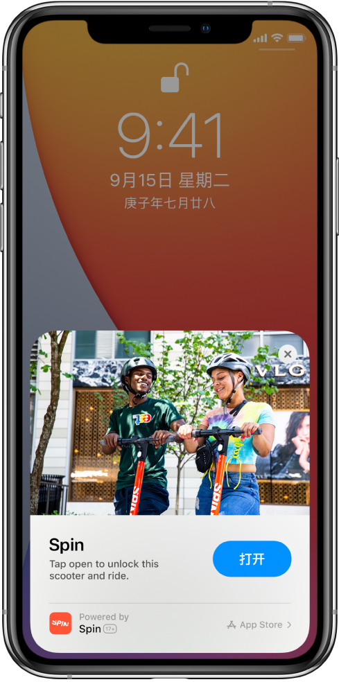 湾里苹果手机维修分享升级 iOS 14 之后，如何在 iPhone 上使用“轻 App” 