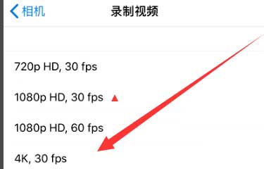 湾里苹果手机维修分享iPhone12拍视频闪屏怎么办 